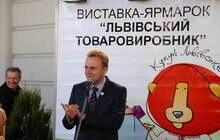 Фото 2: У Львові розпочався «Львівський товаровиробник»