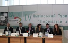 Фото 5: Форум «Перемагай з Левом!»