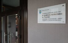 Фото 11: У Винниках запрацювала нова амбулаторія сімейної медицини