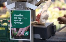 Фото 2: У Львові стартував другий етап просвітницької кампанії «Без поліетилену»