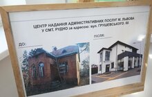 Фото 21: «Ми стараємось бути у кожному мікрорайоні. Тут живе 8 тис людей і вони потребують окремого ЦНАПу», — мер Львова про відкриття ЦНАП в Рудно