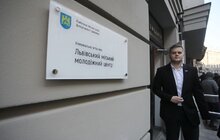 Фото 41: У Львові урочисто відкрили МолоДвіжЦентр