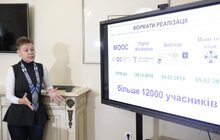 Фото 4: Сервіси Google допомагатимуть Львову з різними освітніми програмами для вчителів