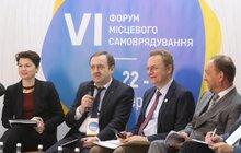 Фото 9: У Львові стартував другий день Форуму місцевого самоврядування