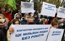 Фото 3: «Жодного нерозумного рішення місто приймати не буде», — мер Львова під час акції проти карантину «вихідного дня»