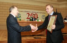 Фото 7: Міжнародна науково-практична конференція з нагоди 200-річчя створення першої профспілкової організації на українських землях
