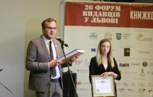 Фото 13: У Львові відбулася церемонія вручення премії «BookForum Best Book Award»