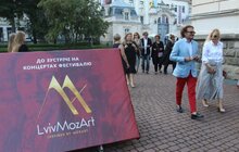 Фото 14: У Львові стартував фестиваль класичної музики LvivMozArt