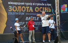 Фото 1: У Львові визначили переможців міжнародних змагань зі стрільби з лука «Золота осінь 2021»