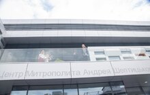 Фото 8: У Львові офіційно відкрити Центр Митрополита Андрея Шептицького