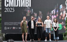 Фото 27: У Львові вчетверте вручили нагороду «СМІЛИВІ» для активної молоді (відео)
