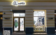 Фото 11: У Львові нагородили переможців конкурсу на найкраще оформлення вітрин