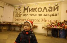 Фото 2: У вечір 18 та 19 грудня помічники Миколая у Львові рознесли подарунки для 3000 дітей
