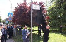 Фото 1: В одному з найбільших міст Хорватії відкрили Львівський парк
