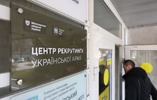 Фото 20: У Львові відкрили перший в Україні центр рекрутингу української армії (відео)