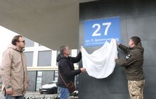 Фото 1: У Львові відкрили вулицю на честь наймолодшого Героя України Павла Думанського