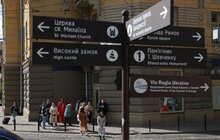 Фото 2: У Львові до дня народження екскурсовода Петра Радковця презентували маршрут його пам’яті