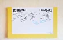 Фото 4: Амбасадорка «Незламних» Ніно Катамадзе відвідала Центр матері та дитини «Незламні матусі» у Львові