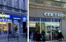 Фото 12: І. Свистун: «У Львові вивіски стають акуратнішими та привабливішими»