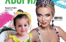 Фото 3: ЛКП «Львівсвітло» підсвітило Каплицю Боїмів та дзвіницю церкви Різдва Пресвятої Богородиці до Дня орфанних захворювань