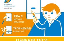 Фото 4: «В приміщенні, де є газовий прилад, має бути свіже повітря», - П. Сербан
