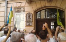 Фото 5: Сьогодні у Львові відкрили пам’ятну дошку відомому дисиденту, політв’язню, одному з керівників Української Гельсинської групи Михайлу Гориню