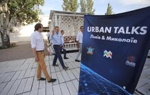 Фото 1: Urban Talks у Миколаєві