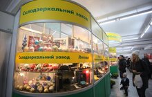Фото 15: У Львові стартувала 11 виставка-ярмарок «Львівський товаровиробник»