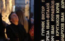 Фото 5: Понад 2000 імен полеглих Героїв: на площі Ангелів у Львові відкрили «Колони пам’яті»