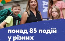 Фото 2: Екскурсія на сонячну електростанцію, туристичні майстеркласи, лекції та квест із подарунками: Майстерня міста 2024