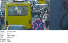 Фото 34: За вчорашній день працівники ЛКП «Львівавтодор» зафіксували 36 випадків порушень правил дорожнього руху через неналежне паркування