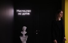 Фото 4: У Львові можна відчути мистецтво, яке неможливо побачити