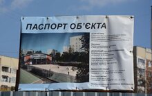 Фото 2: «На Сихові живе дуже багато людей і вони би хотіли скоріше займатися спортом на оновленому майданчику», - А. Садовий