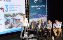 Фото 6: LVIV ECO FORUM 2019: другий день