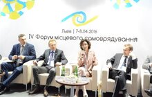 Фото 43: У Львові розпочався IV Форум місцевого самоврядування