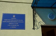 Фото 5: «Орієнтовно 58 груп додатково ми відкриваємо у Львові в наших садочках», - А. Садовий