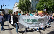 Фото 1: День вишиванки 2017 у Львові