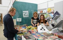 Фото 4: 24 Форум видавців у Львові стартував