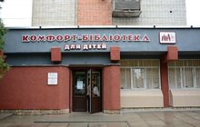 Фото 6: В одній з найбільших бібліотек міста запрацював новий комфортний простір «3п: Публічний Простір Підлітка». 
