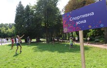Фото 9: У Стрийському парку тривають Родинні пікніки Незалежності