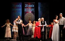 Фото 16: Заходи з нагоди 20-річчя фонду «Хесед-Ар'є» та 10-річчя LvivKlezFest