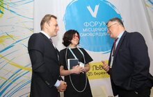 Фото 40: У Львові на стадіоні «Арена Львів» стартував V Форумі місцевого самоврядування