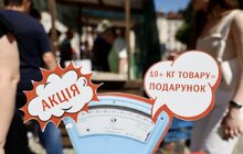 Фото 22: На площі Ринок діє Фермерський ярмарок