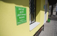 Фото 19: У Львові розвивають мережу сімейної медицини, відкриваючи амбулаторії в кожному мікрорайоні міста