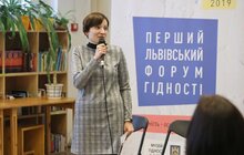 Фото 7: У Львові стартував Перший Форум Гідності