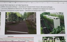 Фото 29: «До кінця року коробка має бути завершена», - А. Садовий про будинок для учасників АТО