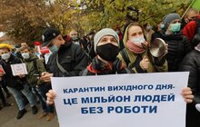 Фото 2: «Жодного нерозумного рішення місто приймати не буде», — мер Львова під час акції проти карантину «вихідного дня»