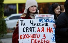 Фото 1: У Львові провели акцію на підтримку військовополонених та зниклих безвісти десантників