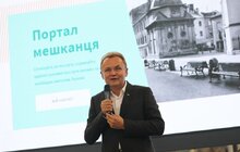 Фото 12: У Львові презентували демоверсію «Порталу мешканця»