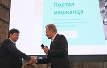 Фото 13: У Львові презентували демоверсію «Порталу мешканця»